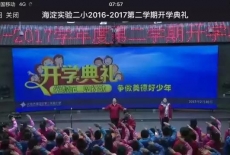 开学了,各种教学直播可以用起来了! 开学了,各种教学直播可以用起来了!