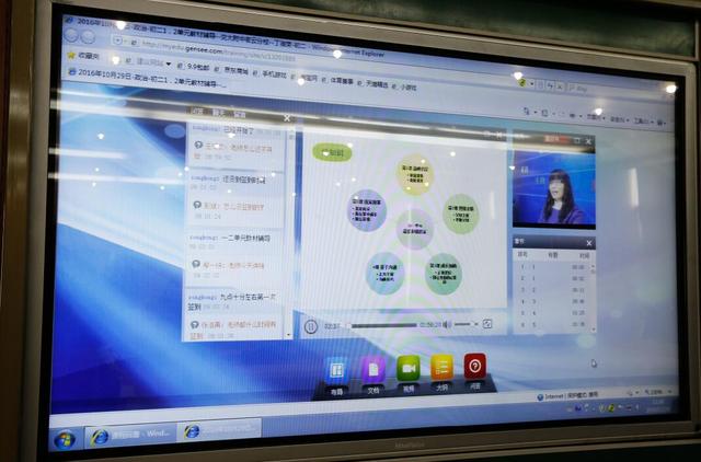 开学了，各种教学直播可以用起来了!